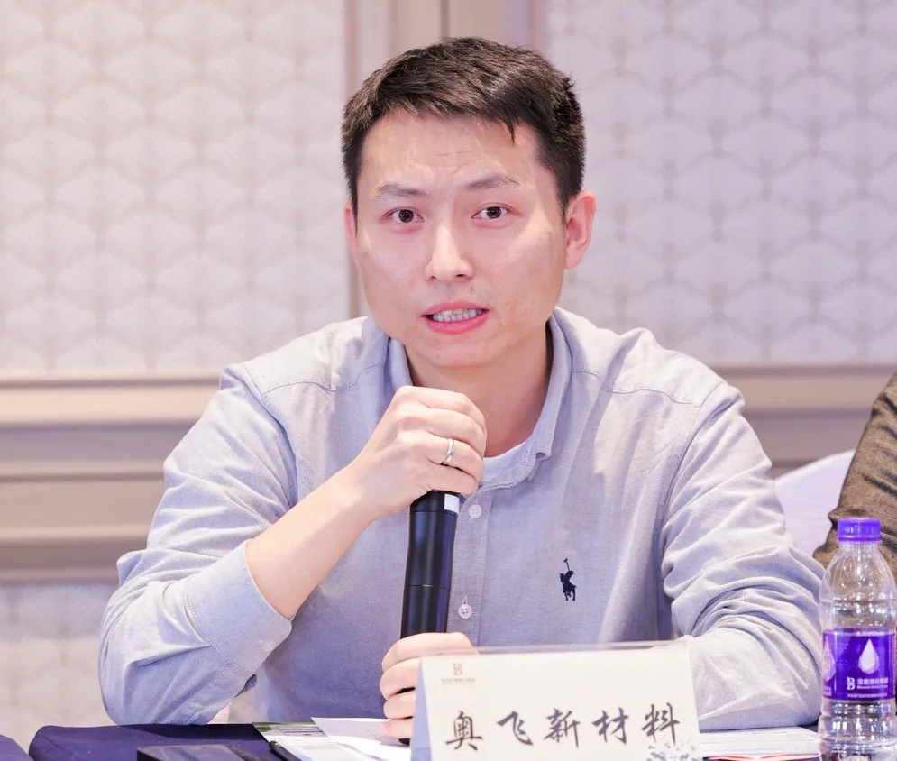 奥飞新材宋淼教授与张丁日博士亮相2025建筑低碳涂料产业发展大会,推动建筑行业绿色转型 3 WechatIMG9